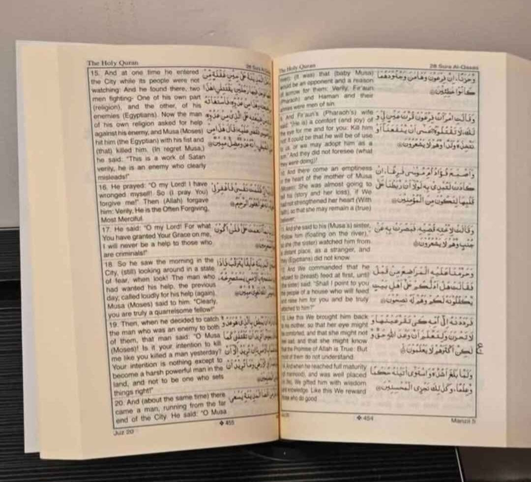 Quran English Translate