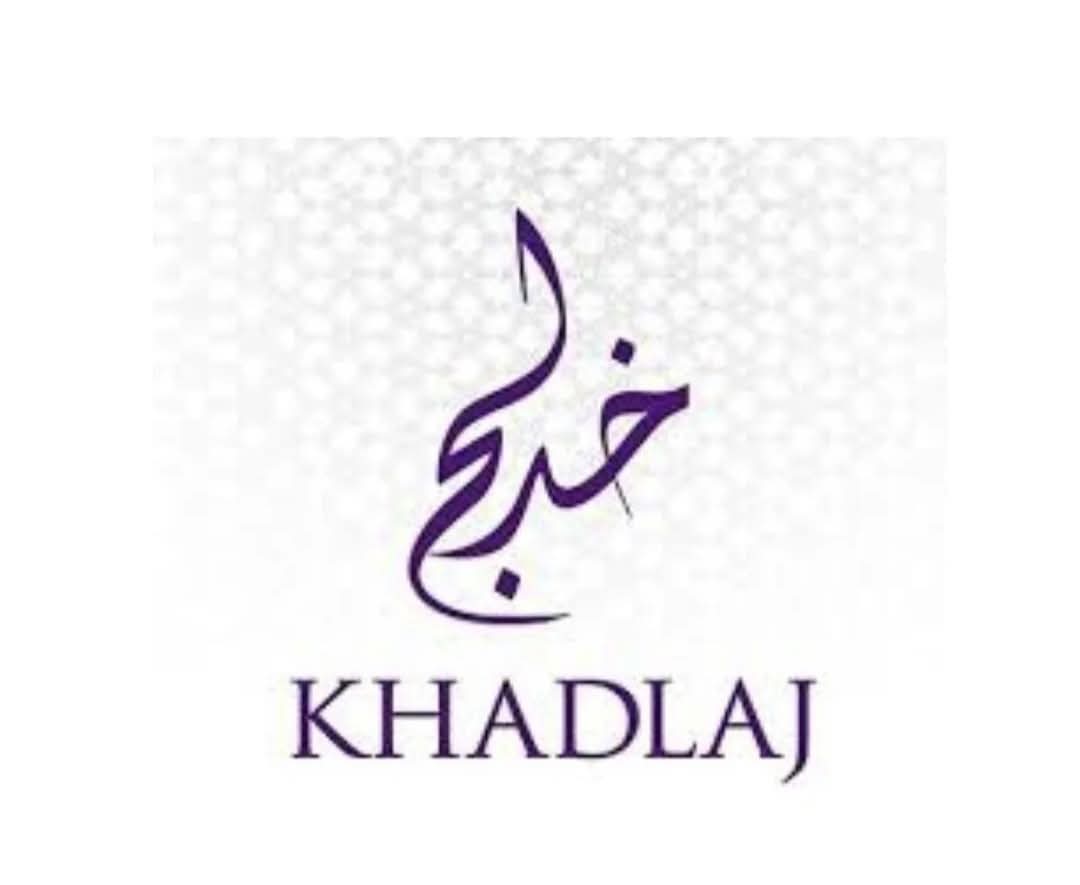 Khadlaj