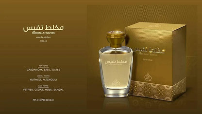Mukhallat Nafees e100ml EDP By Rayef Unisex