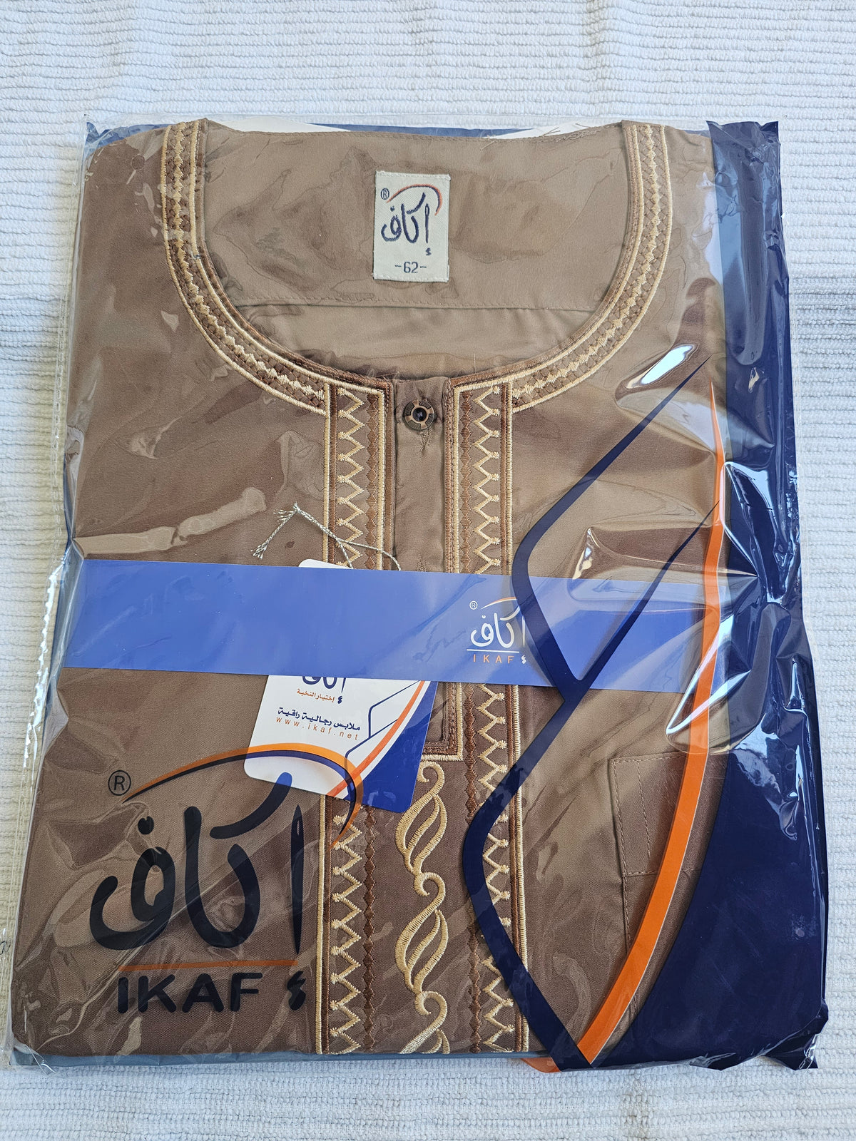 Adult Jubbha Neck Short Sleeved
