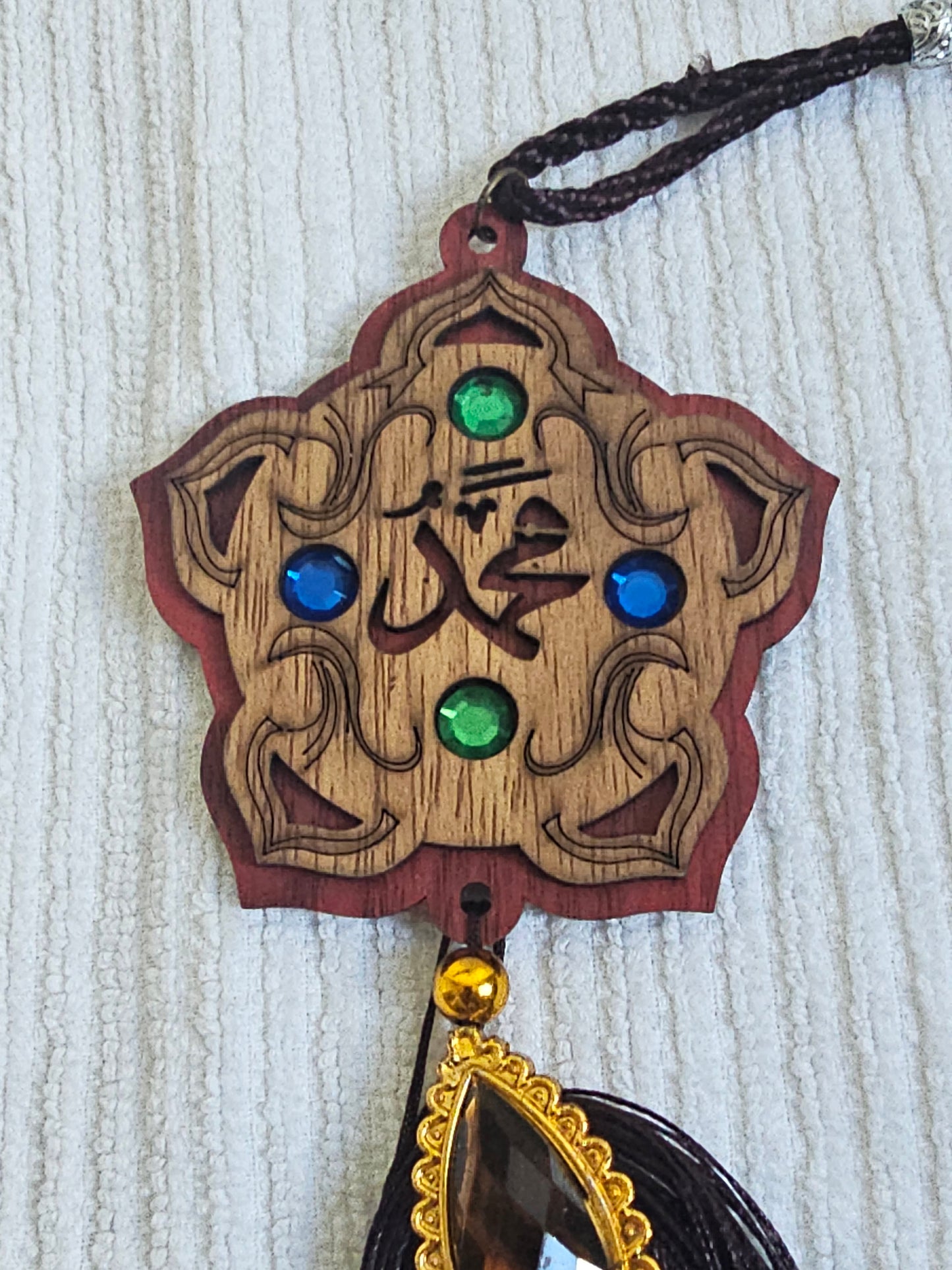 Allahu Islamic Car Decor