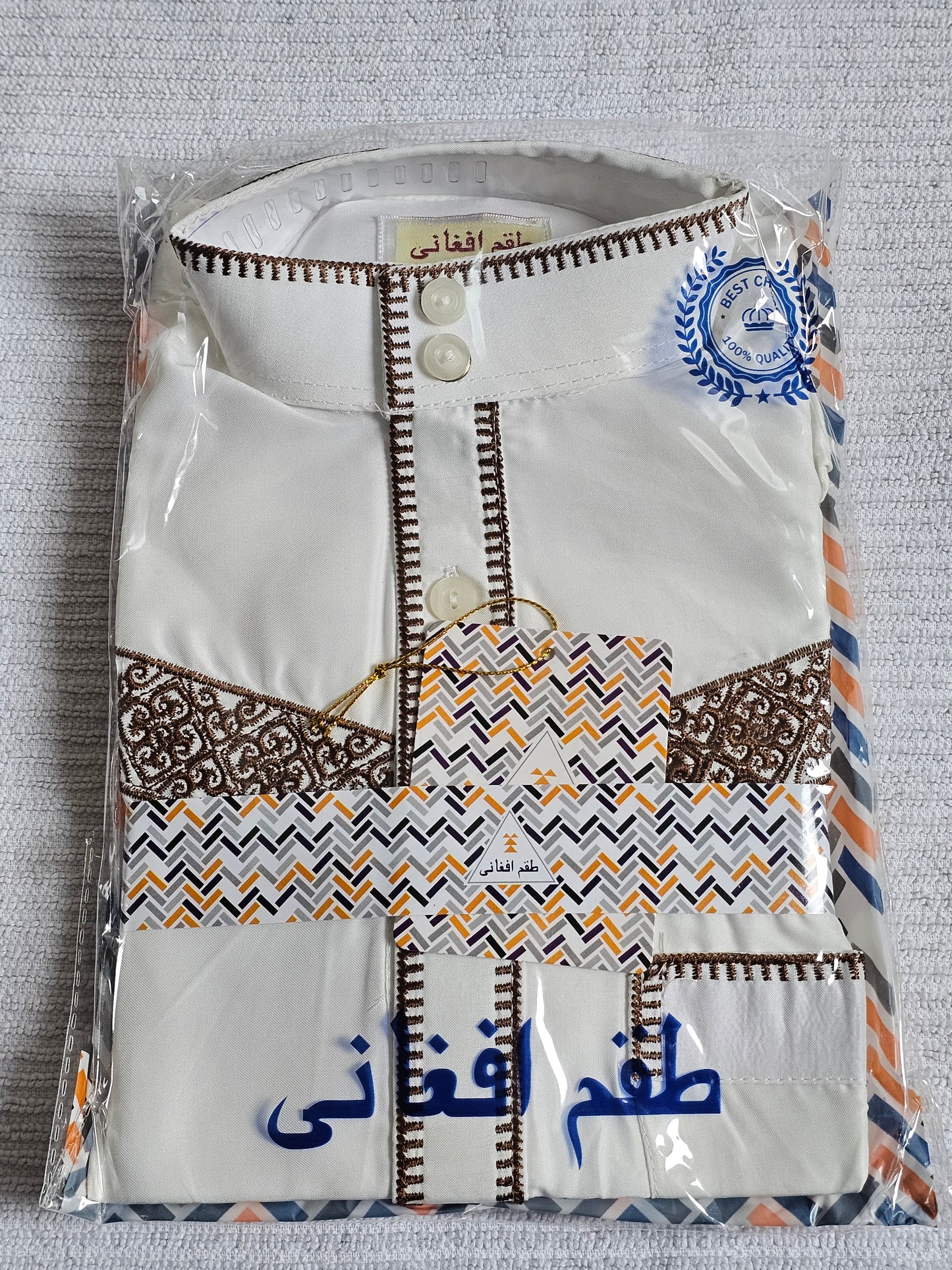 Kids Kurta &Pyjama