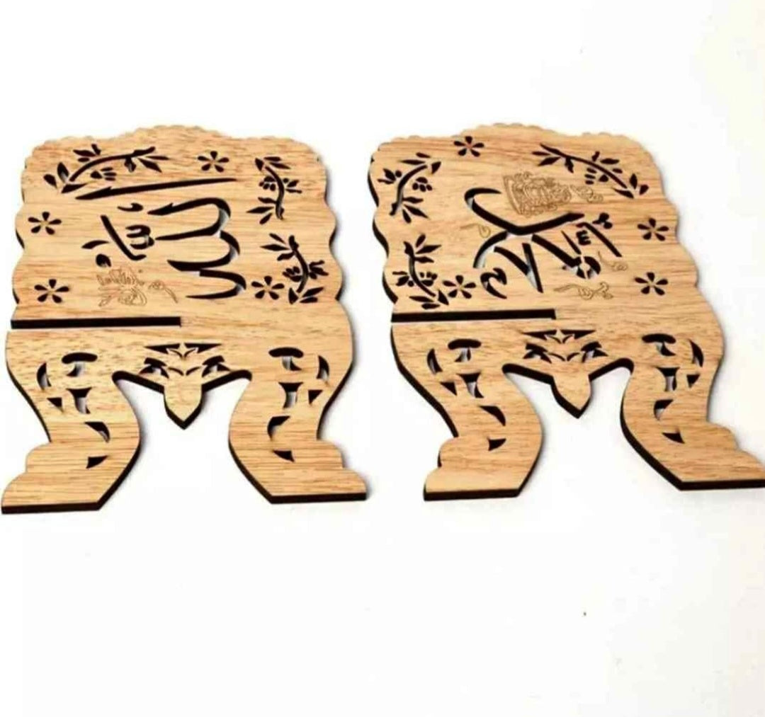 Rehal Quran