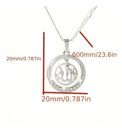 Allahu Chain