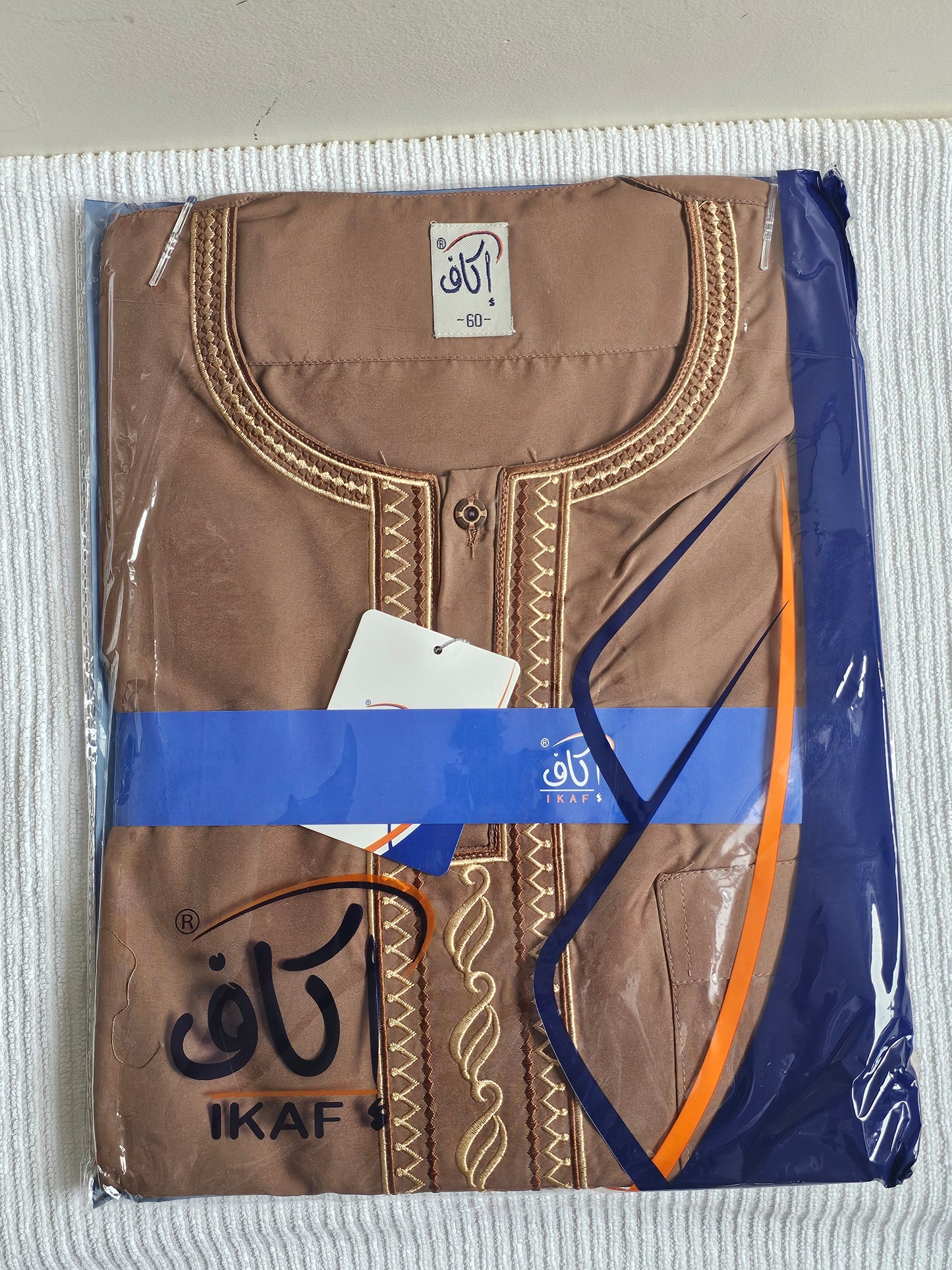 Adult Jubbha Short Sleeved