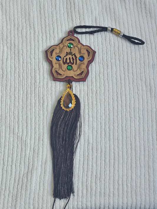 Allahu Islamic Car Decor
