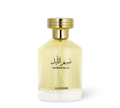 Naseem Allyl 100 ml EDP Unisex By Al Rehab