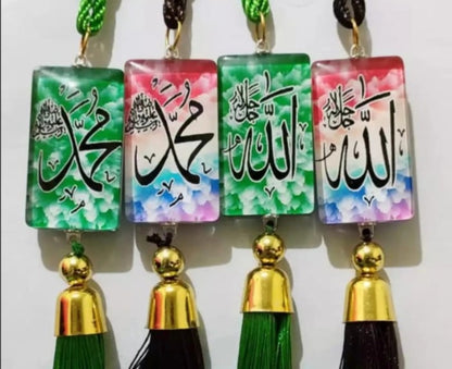 Islamic Decor Car and Home