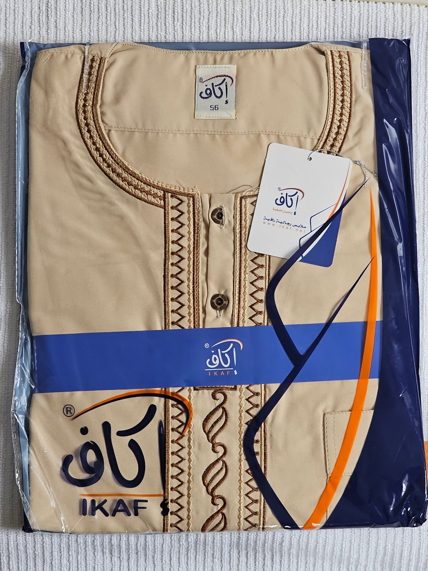 Adult Jubbha Short Sleeved
