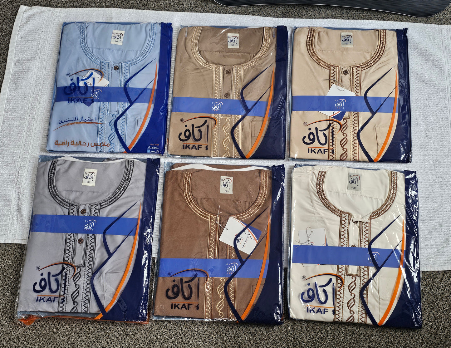 Adult Jubbha Short Sleeved