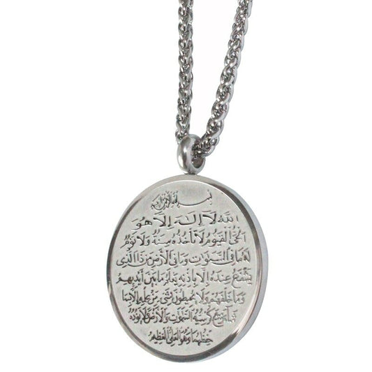 Ayatul kursi