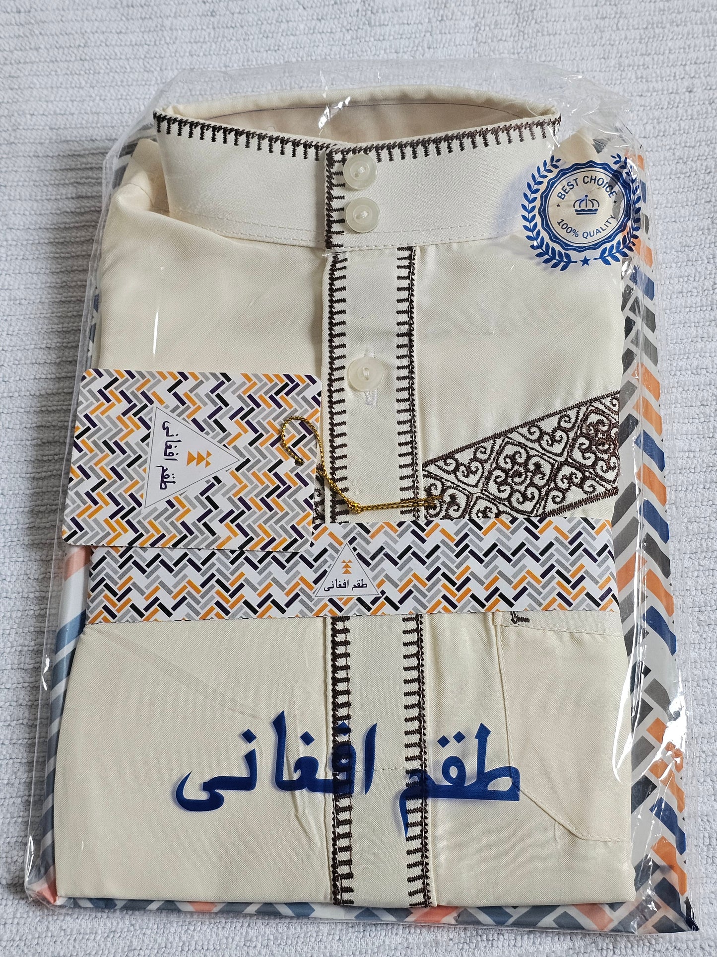 Kids Kurta &Pyjama