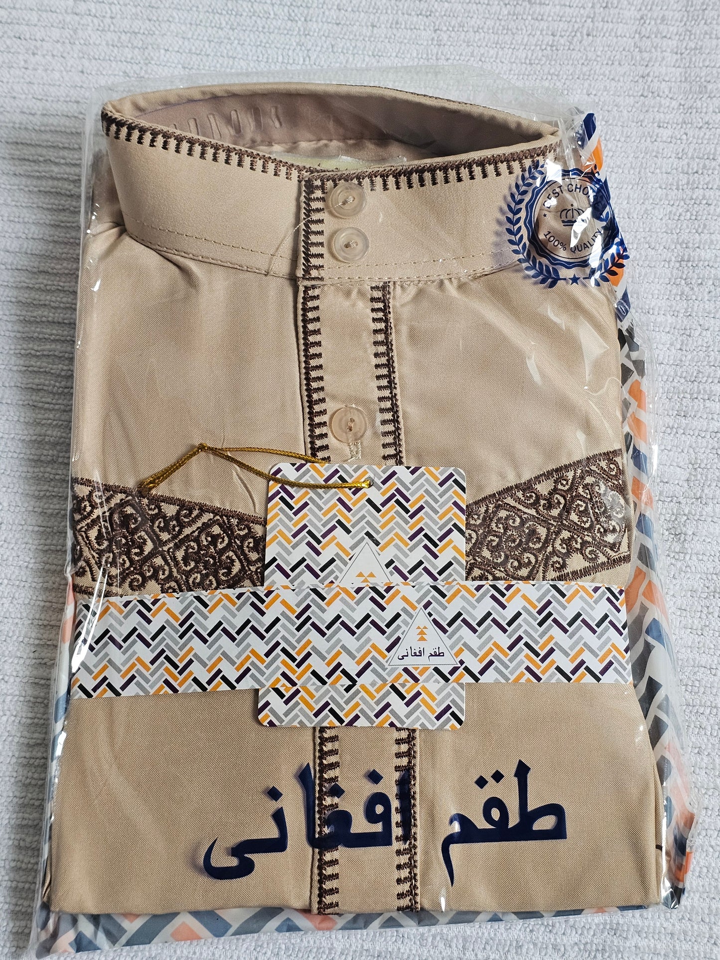 Kids Kurta &Pyjama