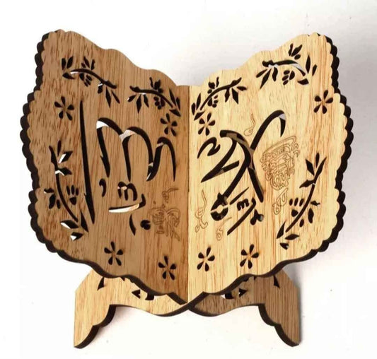 Rehal Quran