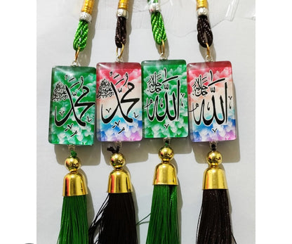 Islamic Decor Car and Home