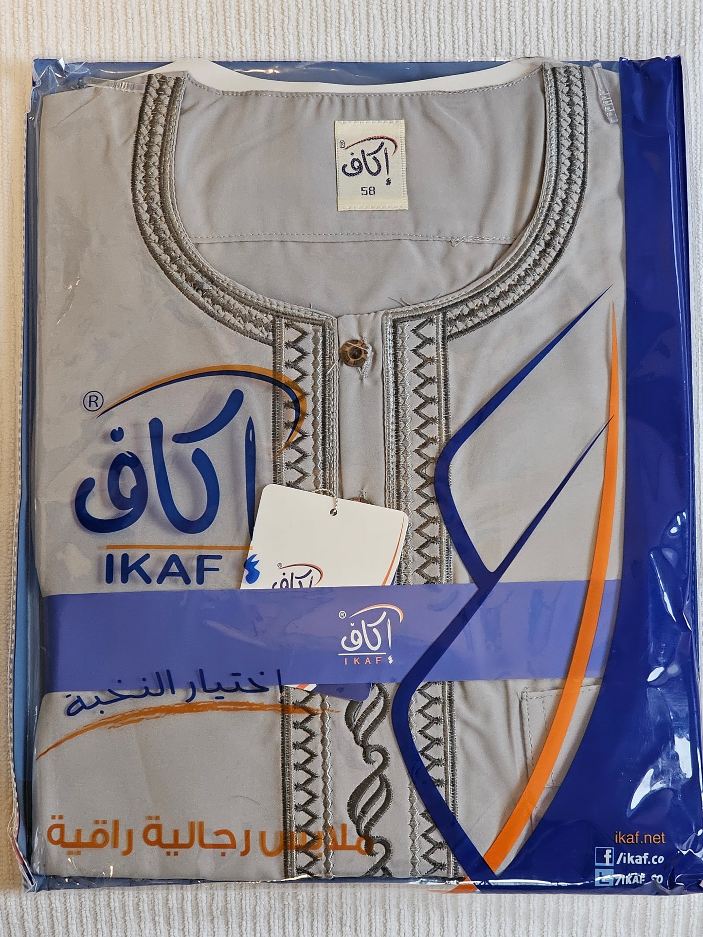 Adult Jubbha Short Sleeved