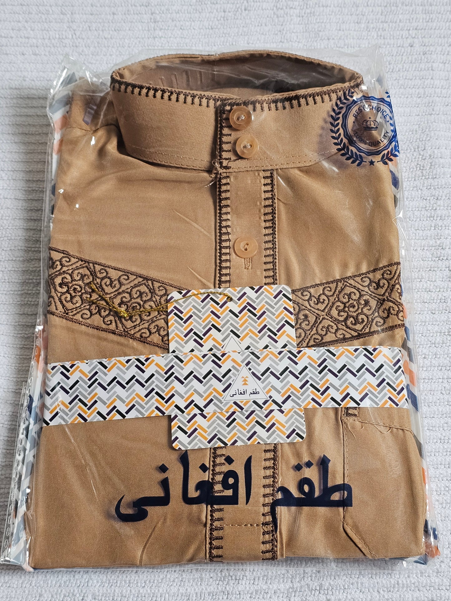 Kids Kurta &Pyjama