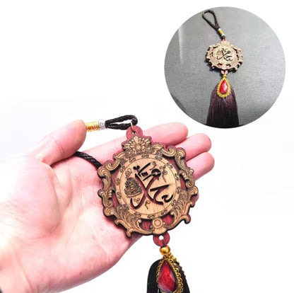 Tassel Wood Car Islamic Decor