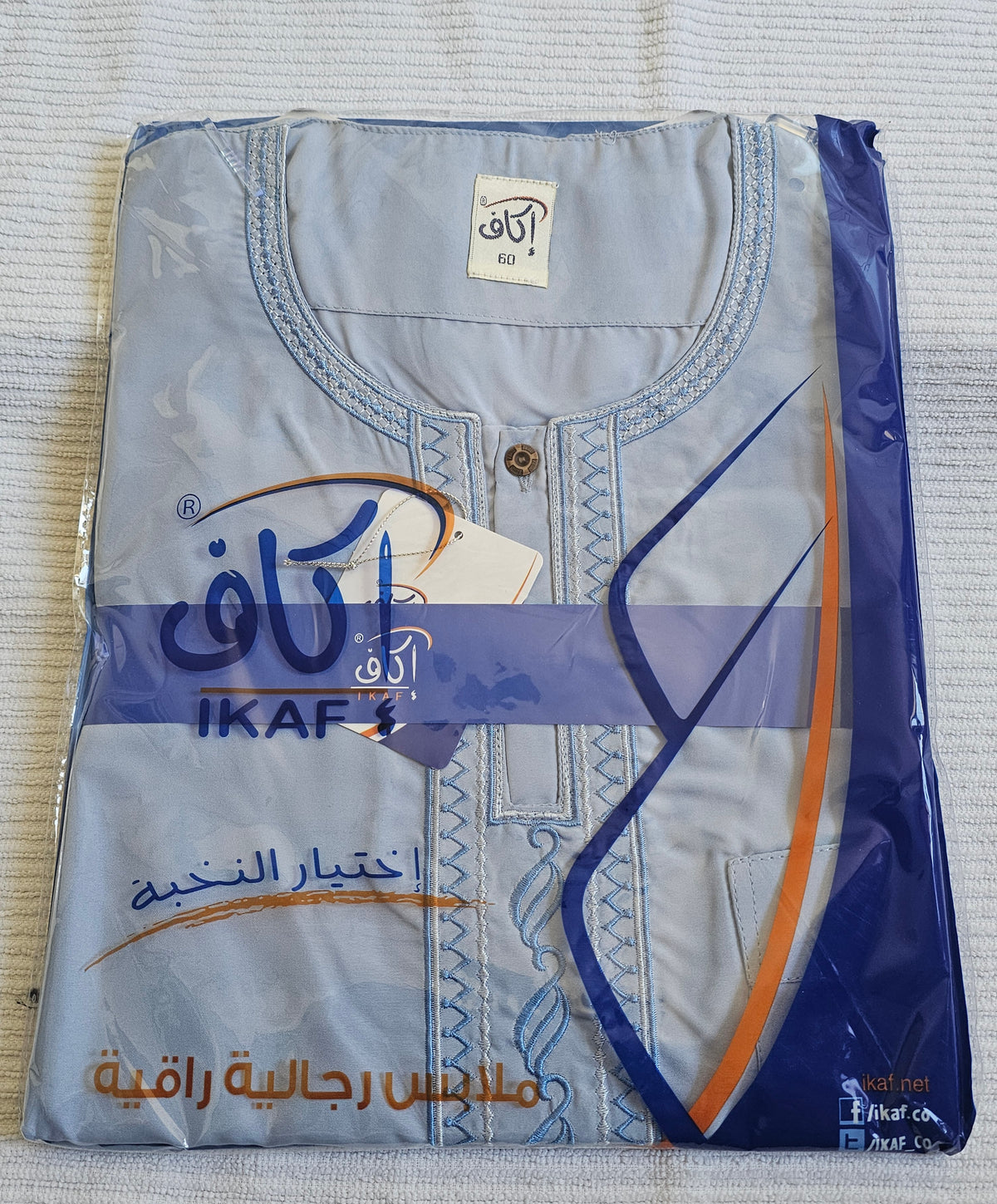 Adult Jubbha Neck Short Sleeved