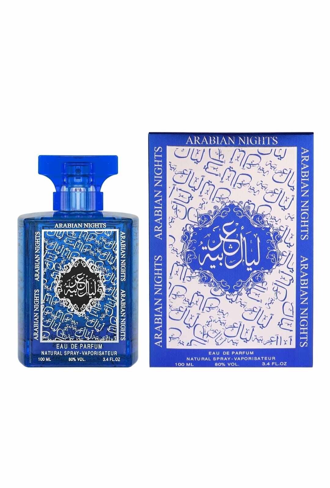 Arabian Nights Blue 100ml EDP for Unisex By mahabub perfumes