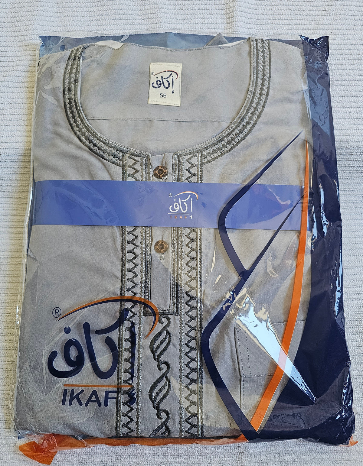Adult Jubbha Neck Short Sleeved