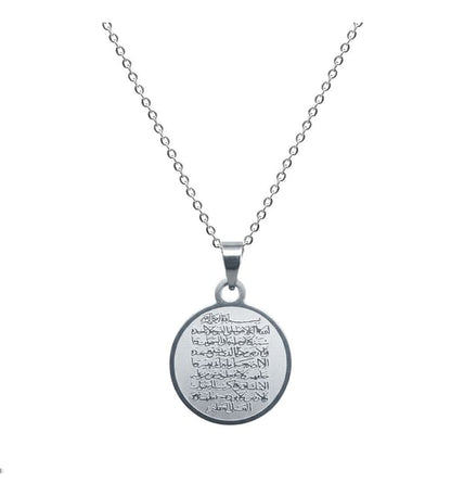 Ayatul kursi