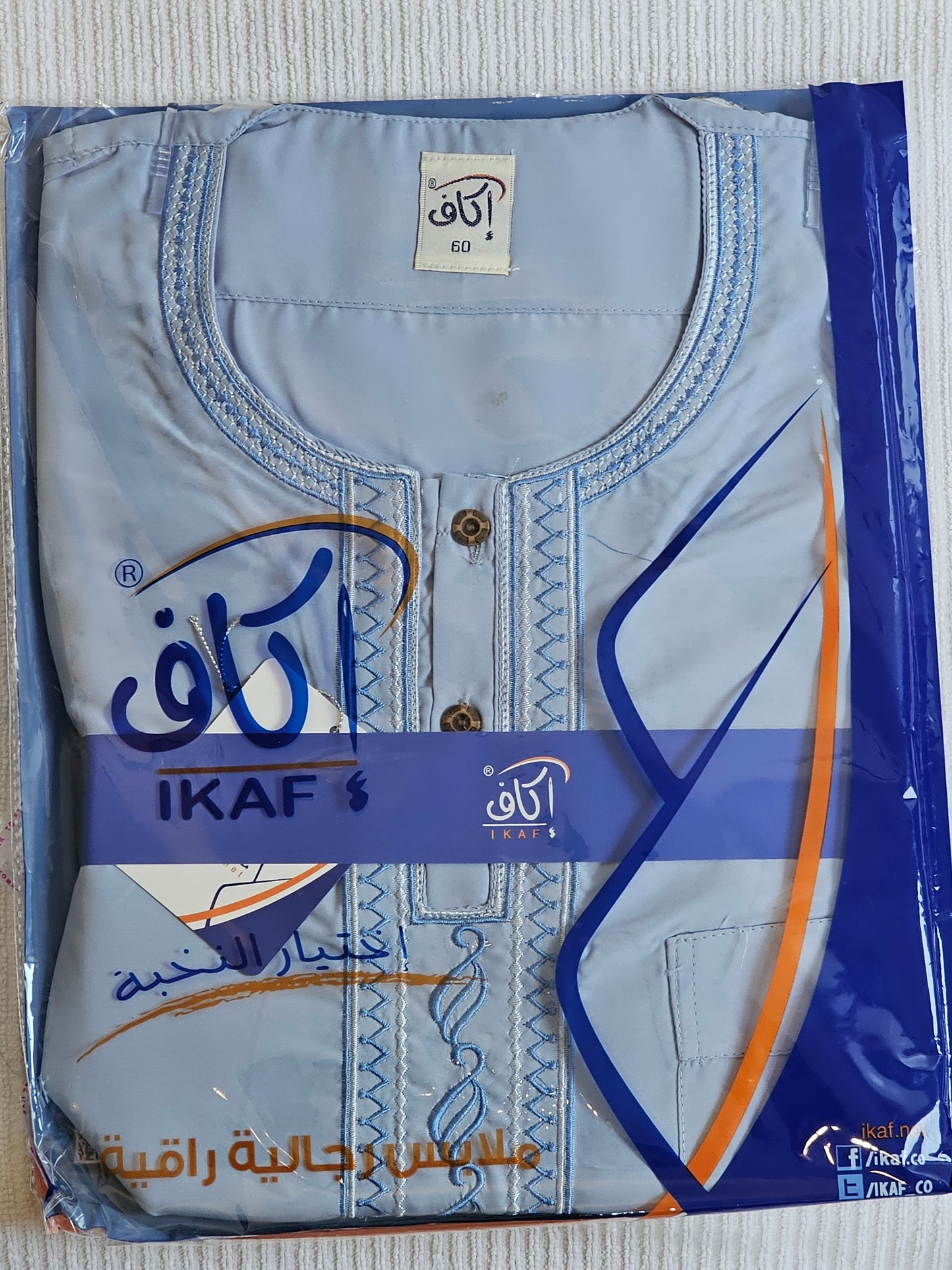Adult Jubbha Short Sleeved