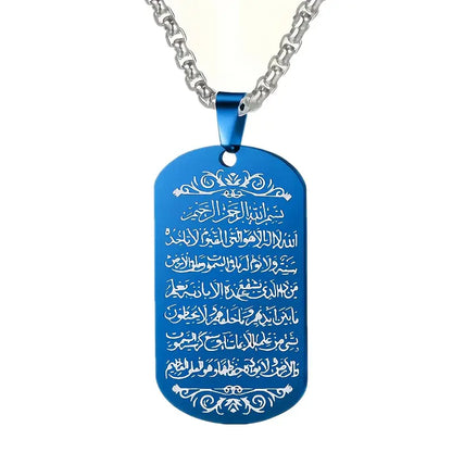 Aaytul Kursi