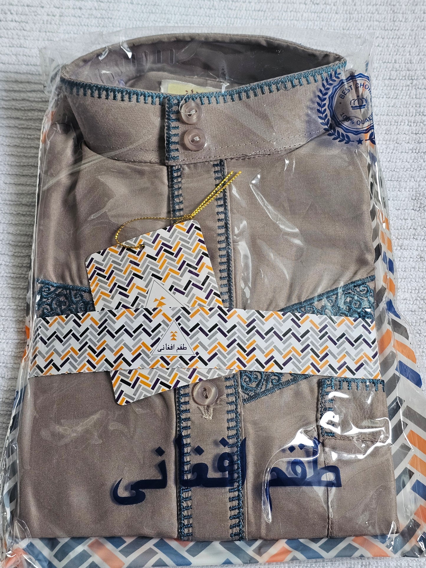 Kids Kurta &Pyjama