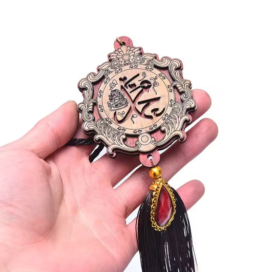 Tassel Wood Car Islamic Decor